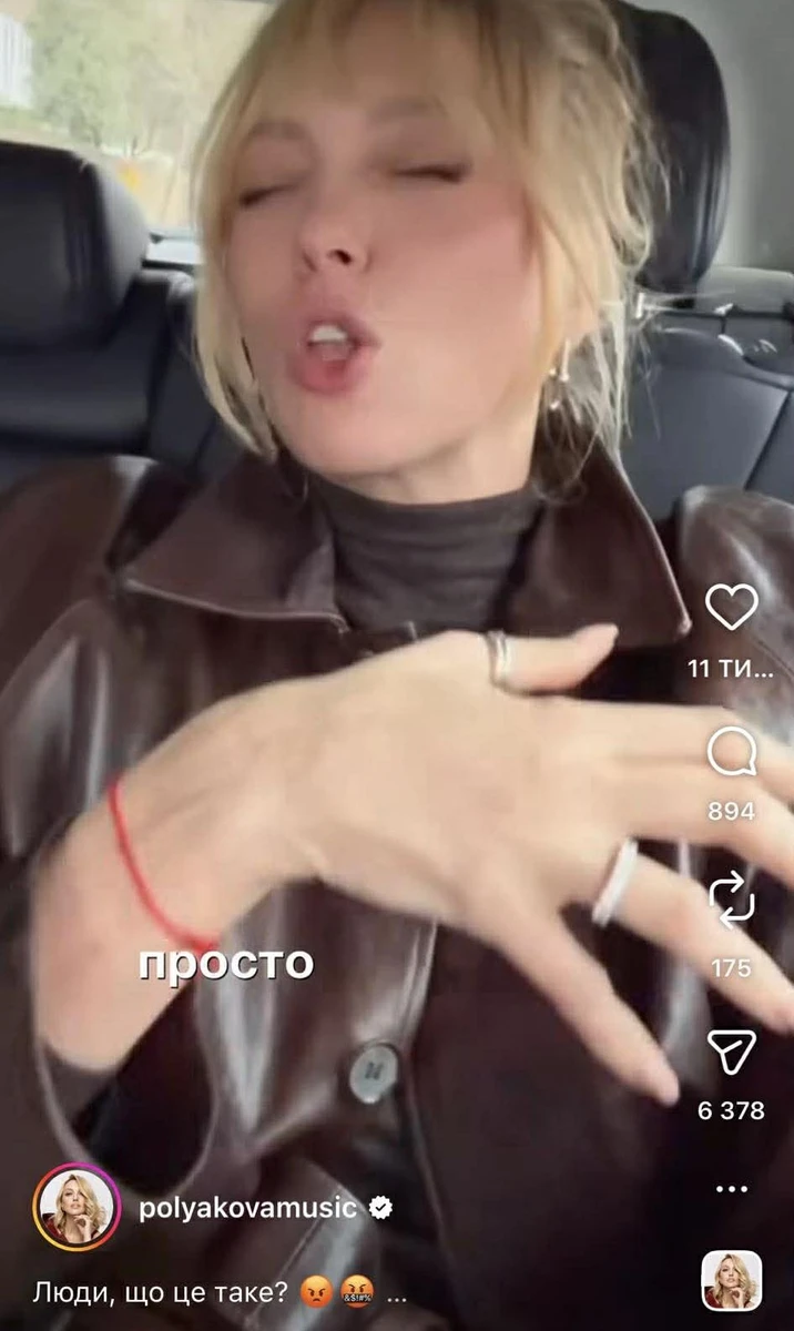 Оля Полякова обурена тим, як поляки ставляться до українців на кордоні 2