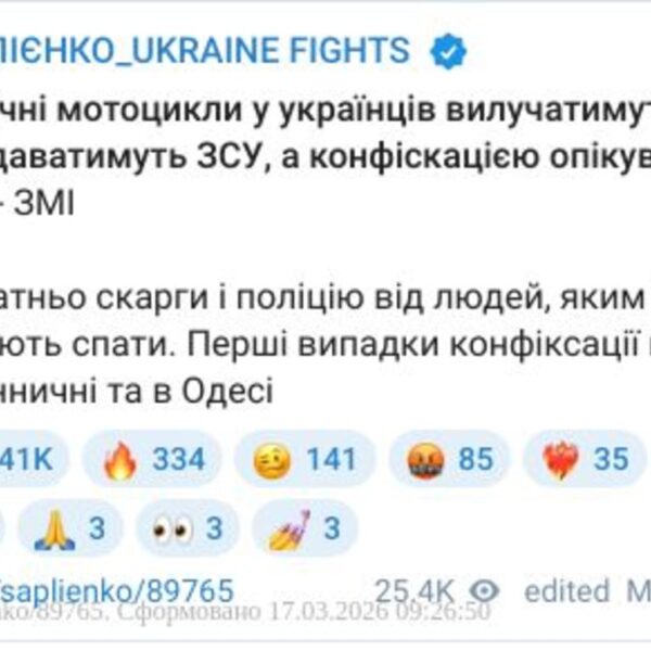 Головна 33 Свавілля! ТЦК забиратимуть мотоцикли українців для ЗСУ.