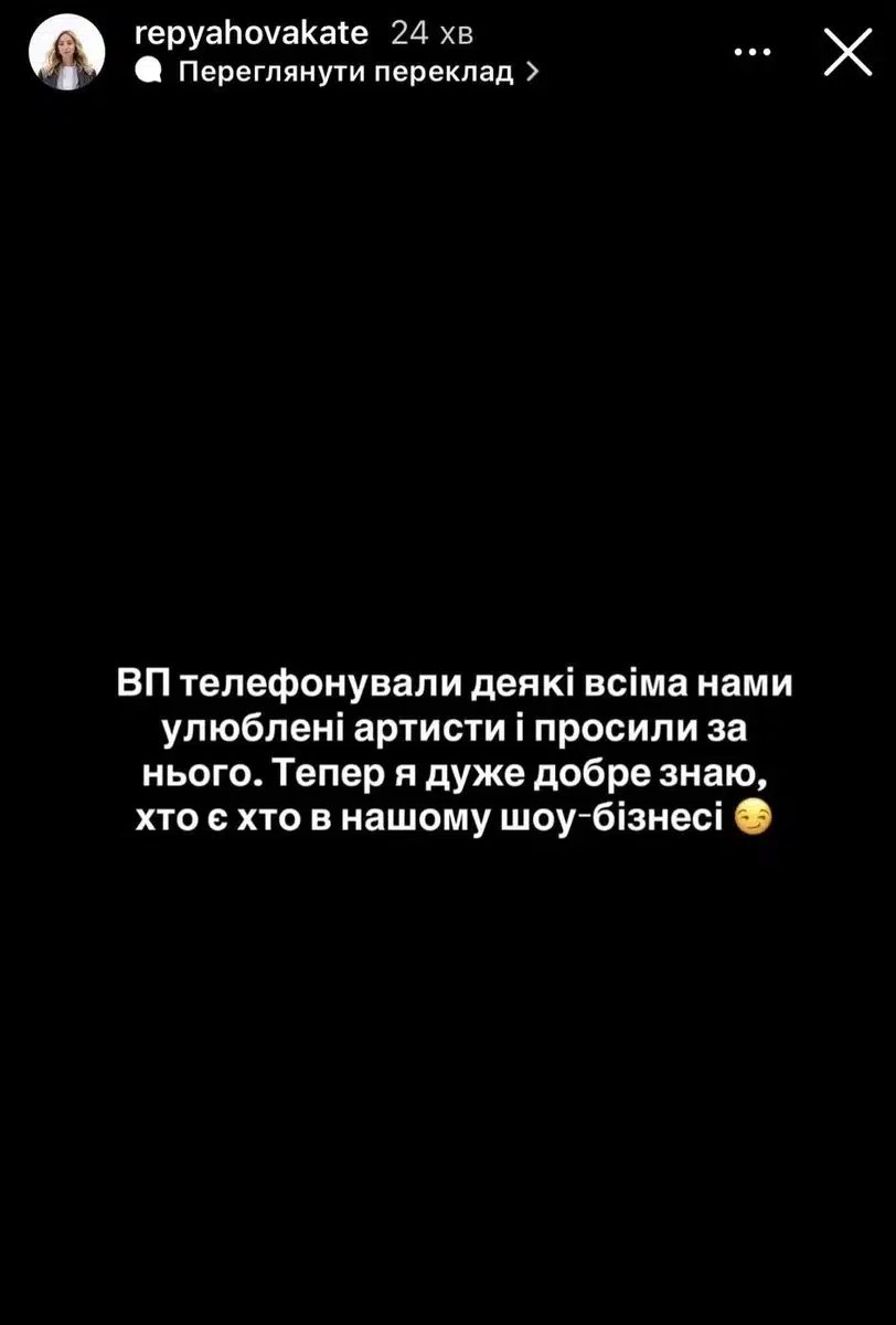 Віктор Павлік та Палац "Україна": дружина артиста оприлюднила нові шокуючі подробиці конфлікту 6