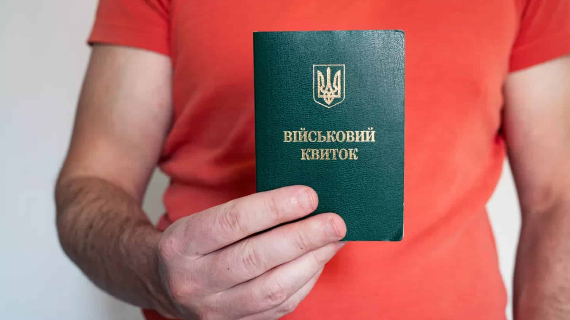 Шок: Військовий квиток – новий паспорт українців на виборах! 1