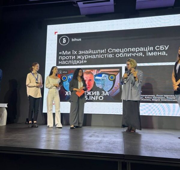 Bihus.Info: СБУ стежило, журналісти викрили, Україна перемогла.