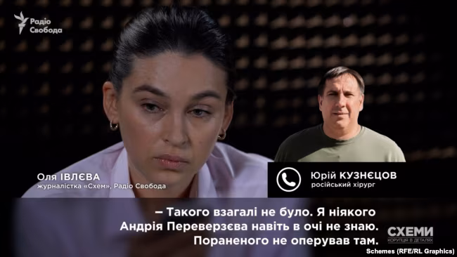 Сліпа лють: хто випалив "слава росії" на тілі полоненого? 33