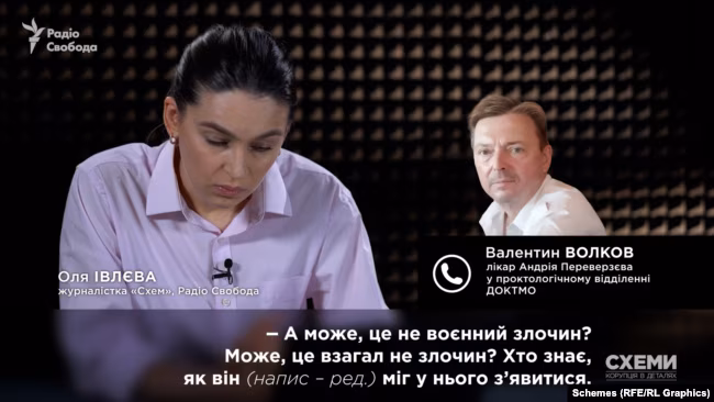 Сліпа лють: хто випалив "слава росії" на тілі полоненого? 41