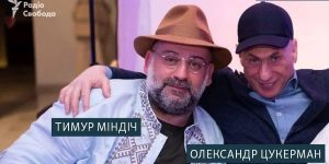 $5 мільйонів на дрони-камікадзе: Корупційний тендер під крилом влади! 3