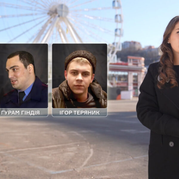 Кіберпол: мільйонні маєтки родин оперативників викриті