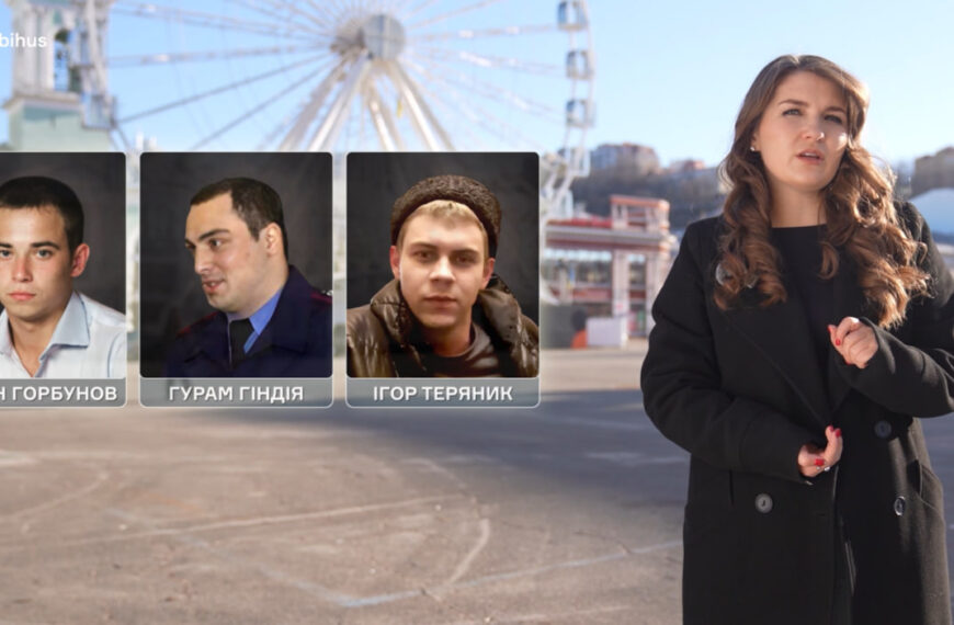 Кіберпол: мільйонні маєтки родин оперативників викриті