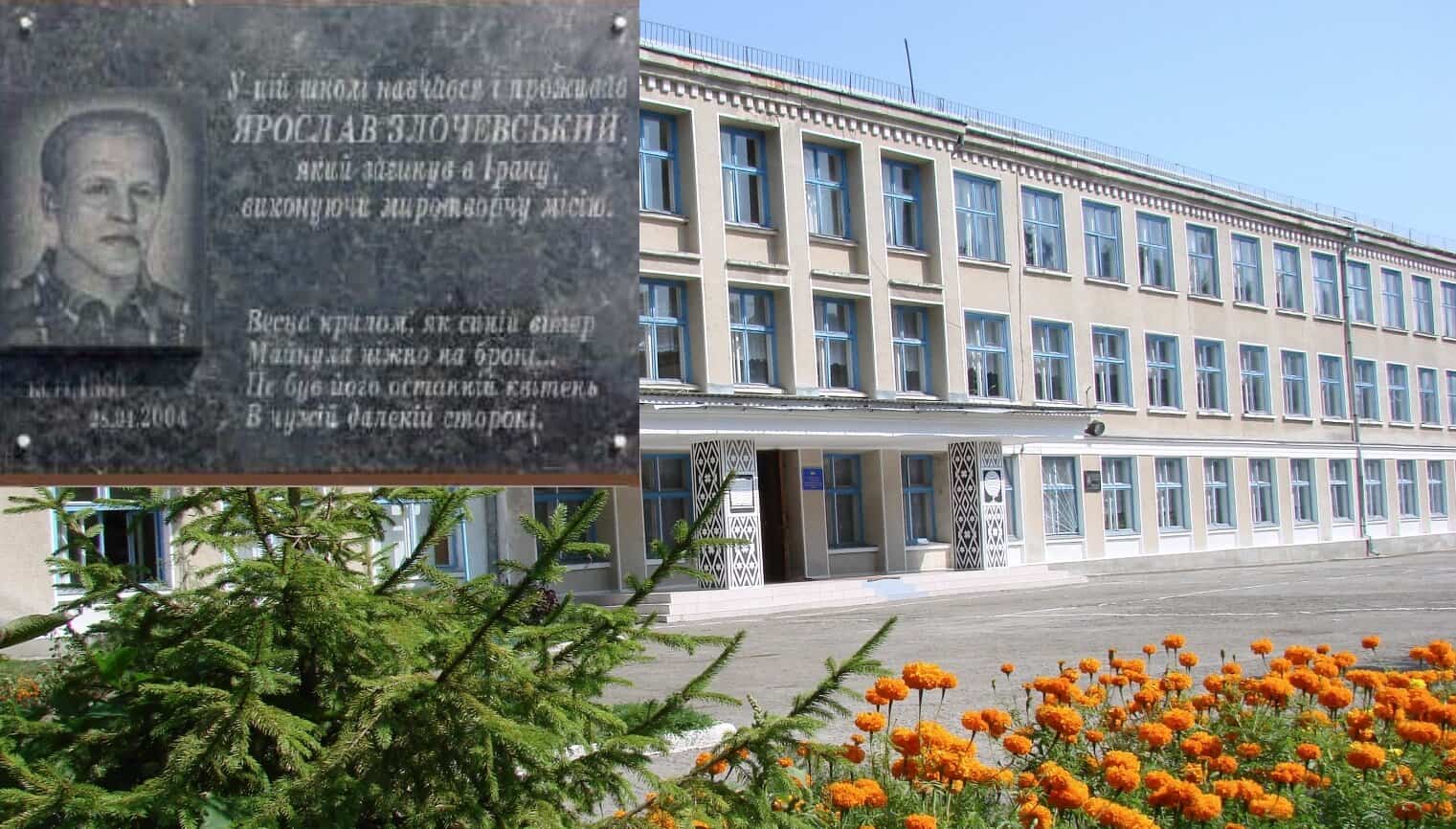 Останні бої полеглих українських миротворців в Іраку 14