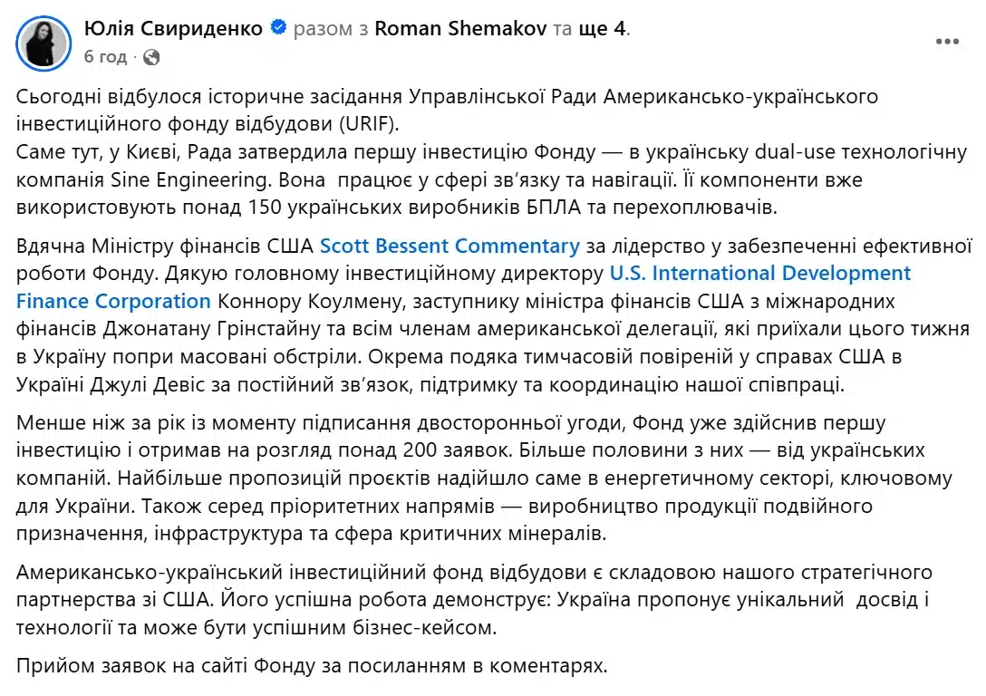 Енергетична незалежність: українці врятують гаманці від космічних тарифів 2