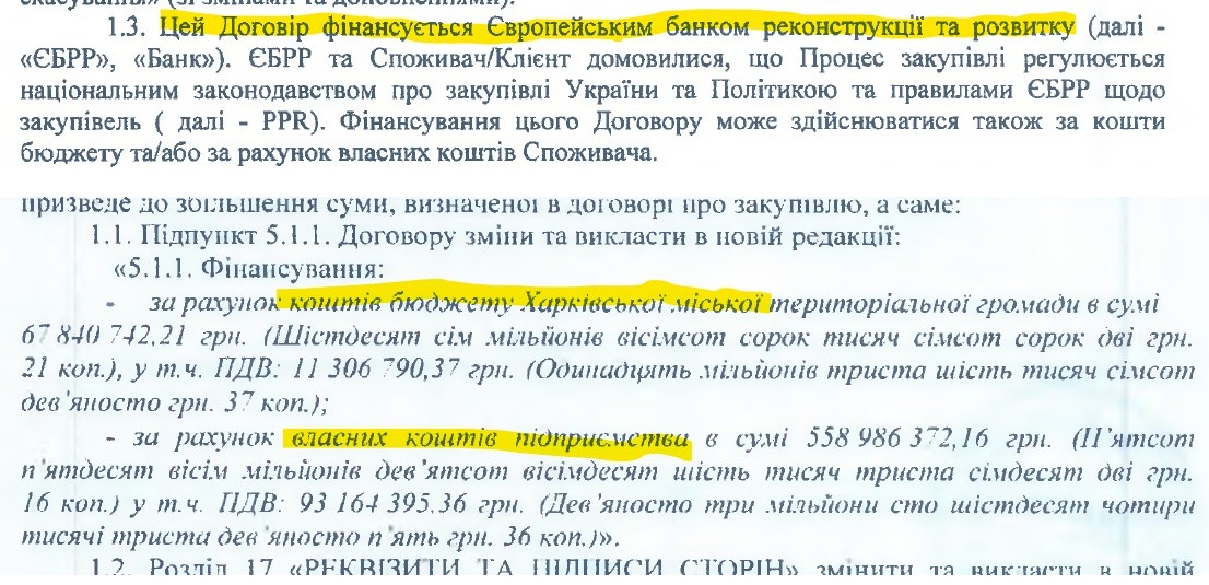 Слуга народу розпилив мільярд бюджету на електриці для метро! 2 Слуга народу розпилив мільярд бюджету на електриці для метро! 2