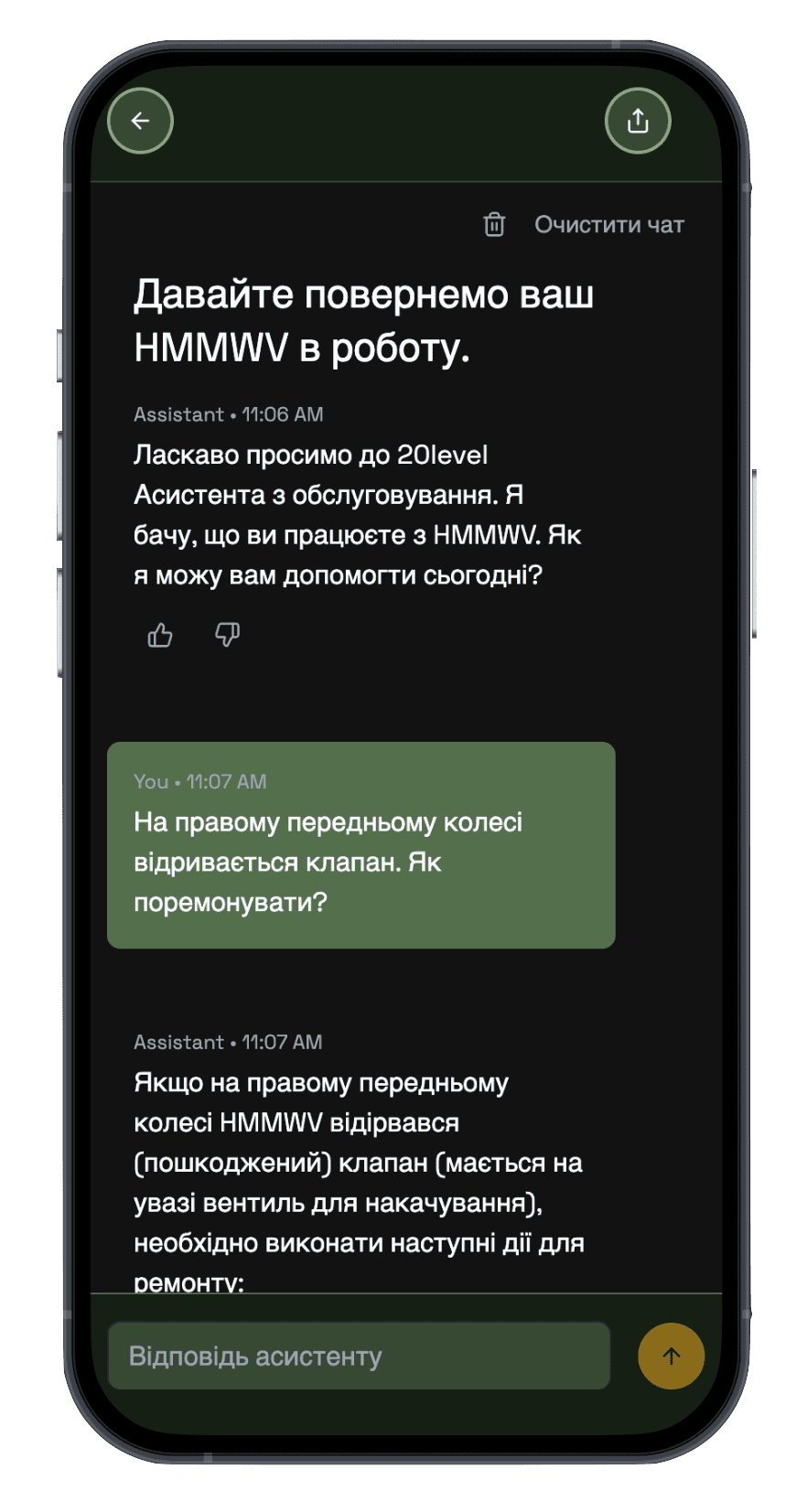 ШІ-асистент для військових: Інтервʼю з командою NeoLens — Остапом Коркуною та Володимиром Герою 3