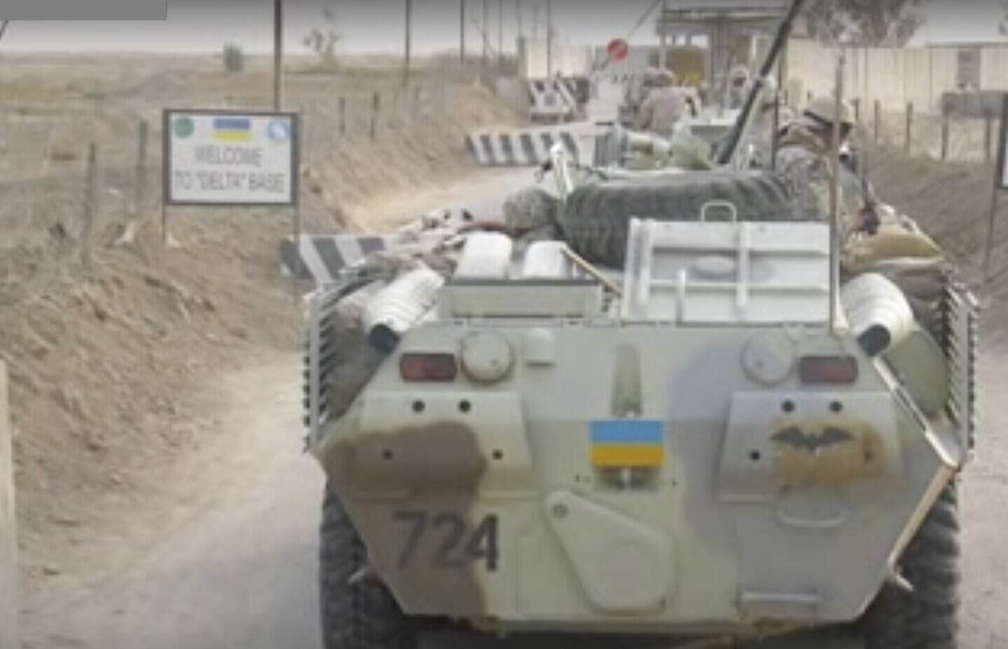 Останні бої полеглих українських миротворців в Іраку 5