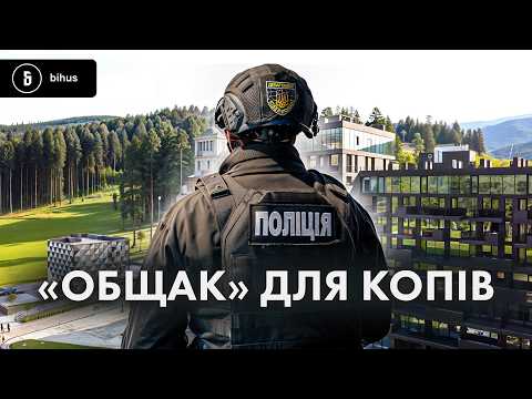 НАЗК б’є на сполох: кіберполіцейських зловили на гарячому
