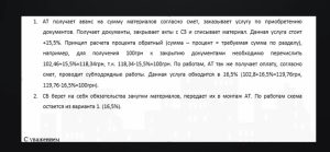 Мільйони на "Династії" зникли: чи став Єрмак куратором тендерних схем? 3