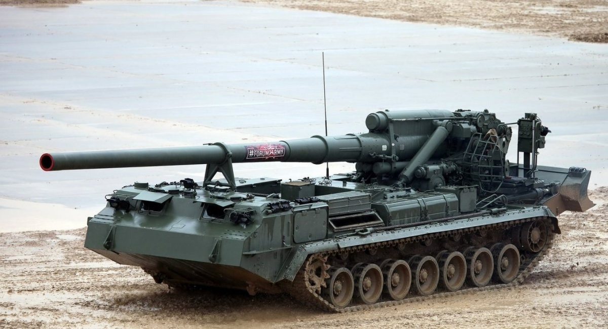 Від HIMARS до FPV: як Україна нищить російські 203 мм гармати «Пион» 5