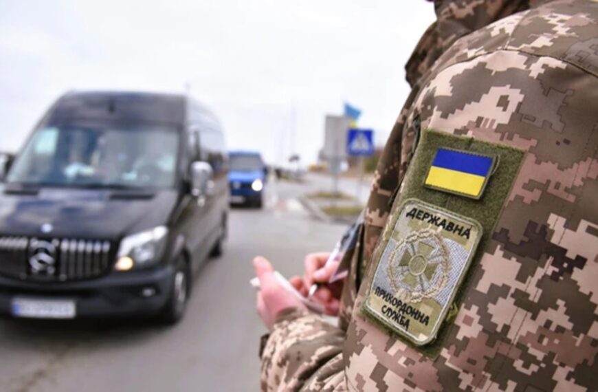 Шок! Свавілля! Держприкордонслужба знає, хто виїде, а хто ні!