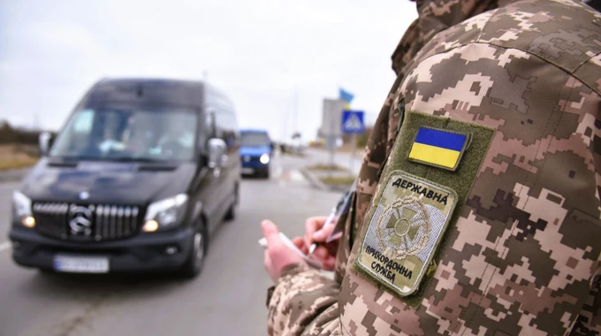 Шок! Свавілля! Держприкордонслужба знає, хто виїде, а хто ні!