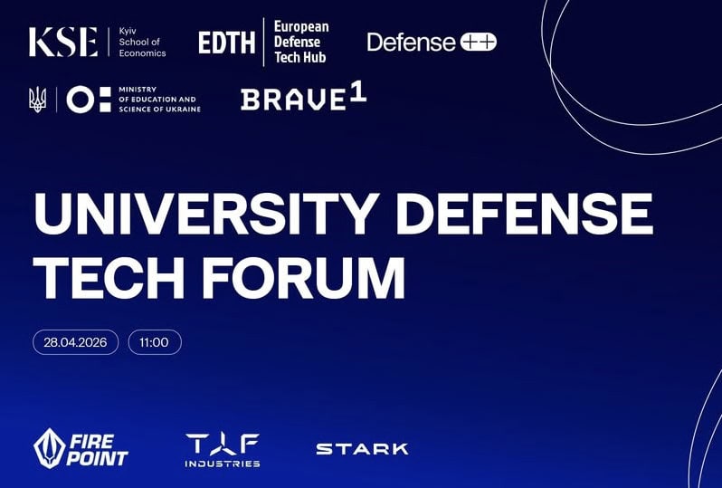 Університети як основа оборонних технологій: у Києві відбувся University Defense Tech Forum