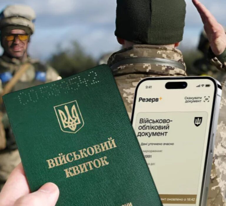 Шок! Мобілізація за гроші: українців позбавляють права на захист. 8
