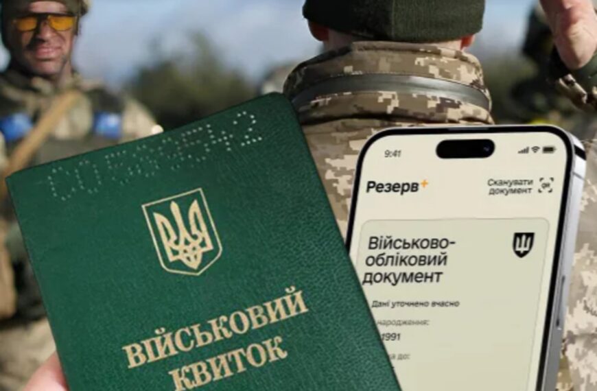 Шок! Мобілізація за гроші: українців позбавляють права на захист.