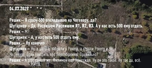 Мільйони на “Династії” зникли: чи став Єрмак куратором тендерних схем?