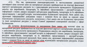 Півмільярда на ремонт вулиці: Кличко "розпилив" бюджет, поки країна воює 2