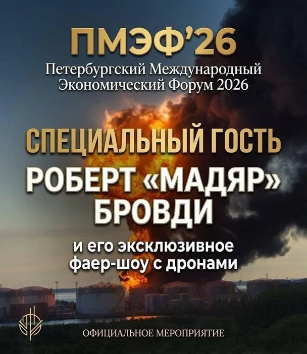 Вибухи у Пітері: росіян довели до істерики, глушать Інтернет. 1 Мем про економічний форум у Петербурзі / © із соцмереж