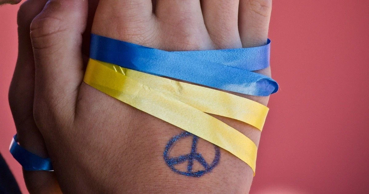 Україна Україна