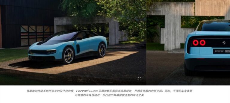 Ferrari Luxe в Китаї: розпродаж провалився, але ажіотаж не вщухає 13