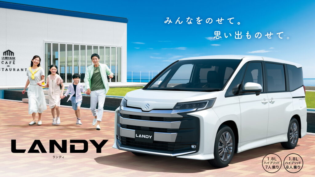 Suzuki випустив восьмимісний мінівен з решіткою радіатора на дванадцятьох 2