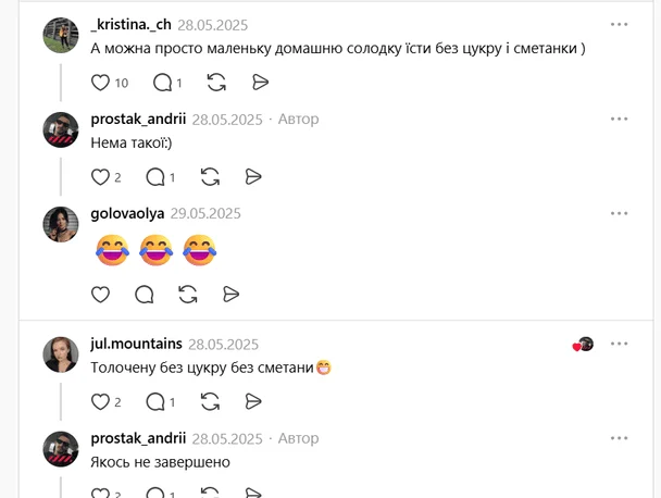 Українці в соцмережі розповіли, як вони їдять полуницю / © скриншот