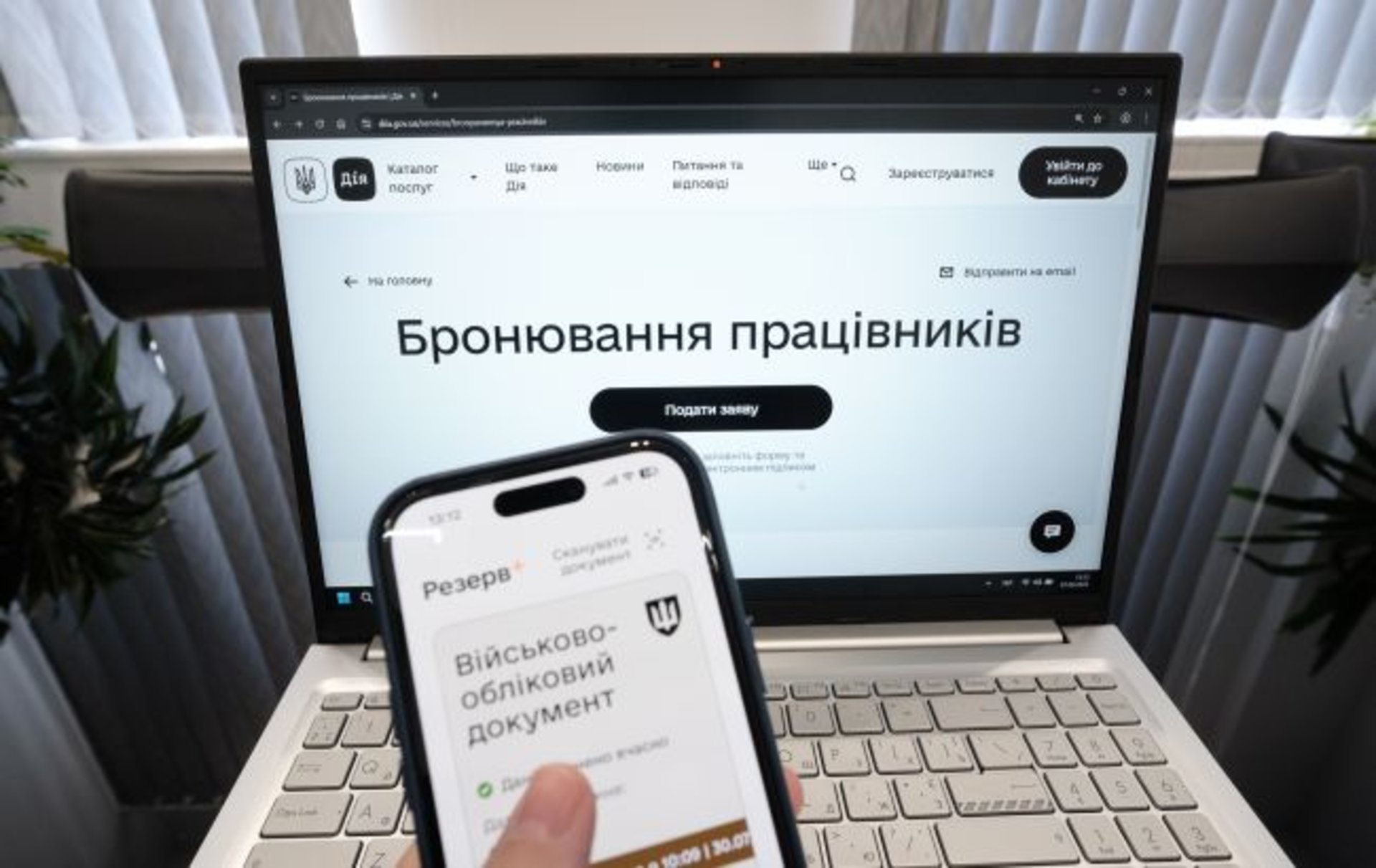 Бомба Новини 4 Свавілля з бронюванням: чи зможуть українці вижити?