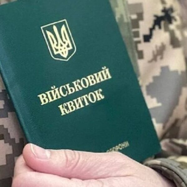 Бомба Новини 26 Шок! Бронь не врятує: ВЛК прийде за кожним. Нові правила…