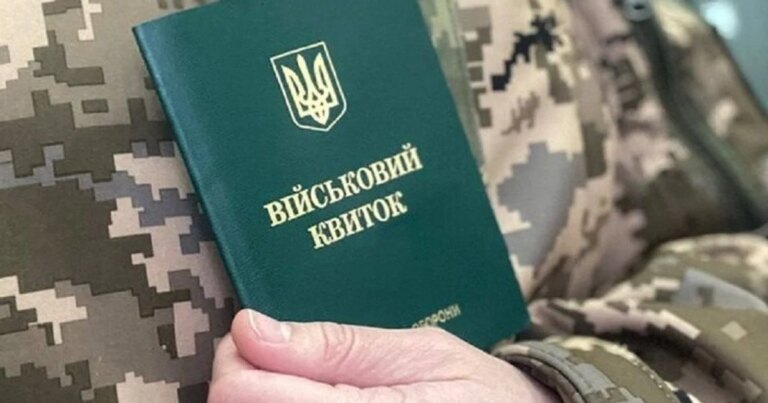 Шок! Бронь не врятує: ВЛК прийде за кожним. Нові правила 2026! 11 Шок! Бронь не врятує: ВЛК прийде за кожним. Нові правила 2026! 8