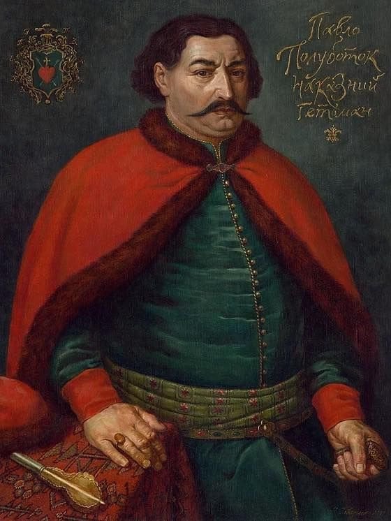 Павло Полуботок. Фото: Таємниці історії