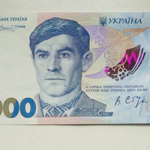 Шок! Нова купюра 2000 грн: чи вдарить це по гаманцях&hellip;