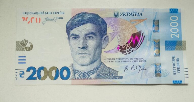 Шок! Нова купюра 2000 грн: чи вдарить це по гаманцях українців? 13 Шок! Нова купюра 2000 грн: чи вдарить це по гаманцях українців? 7