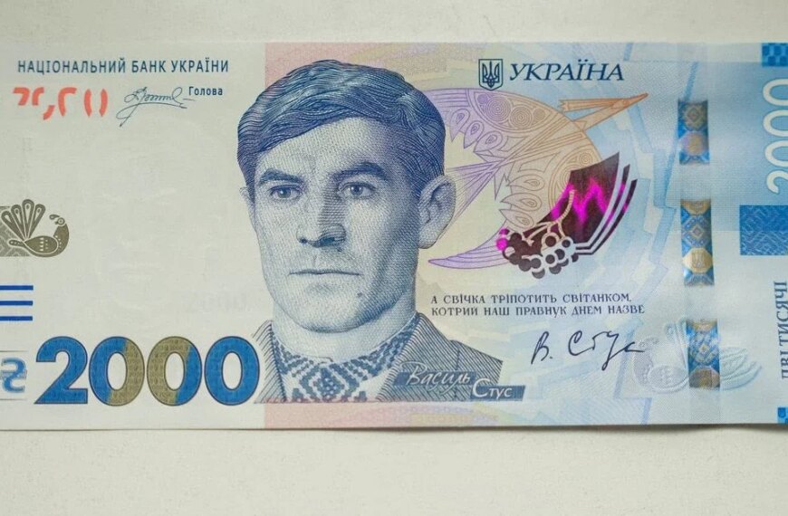 Шок! Нова купюра 2000 грн: чи вдарить це по гаманцях українців?