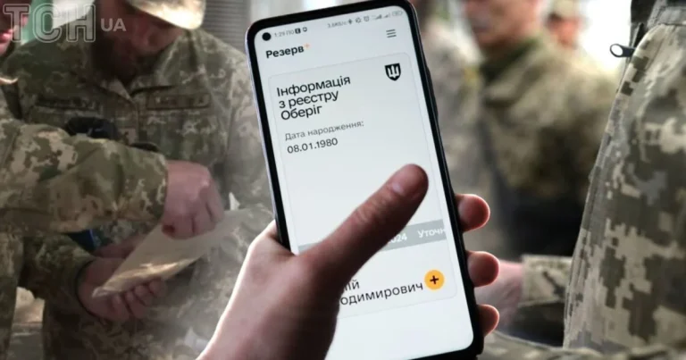 Шок! Кому відстрочка від мобілізації: нове правило здивує всіх 9