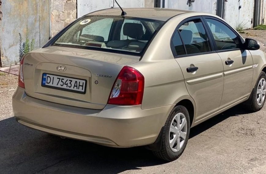 Бомба Новини 53 Hyundai Accent 2008: новий автомобіль з мінімальним пробігом продається в Україні