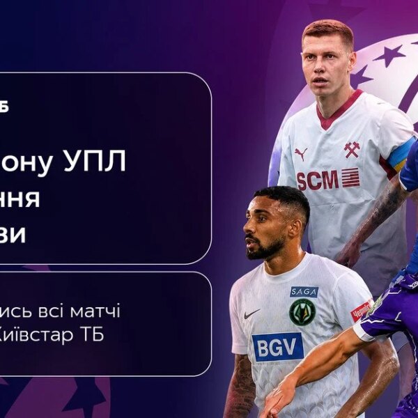 Шок: Свавілля ігри, що торкнулася мільйонів.