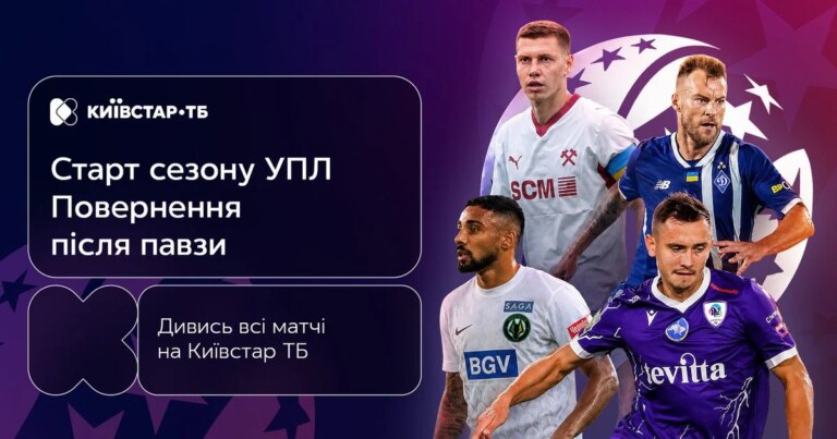 Шок: Свавілля ігри, що торкнулася мільйонів. 4