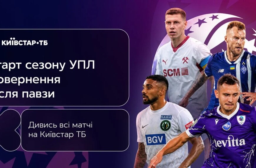Бомба Новини 38 Шок: Свавілля ігри, що торкнулася мільйонів.
