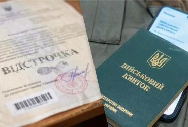 Не згодні з рішенням ВЛК - його можна оскаржити: як і куди подавати заяву 3