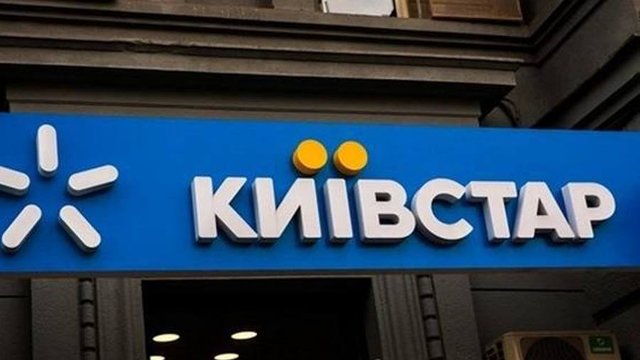 Штучний інтелект: Київстар купує GigaCloud – прорив у хмарних технологіях майбутнього! 21