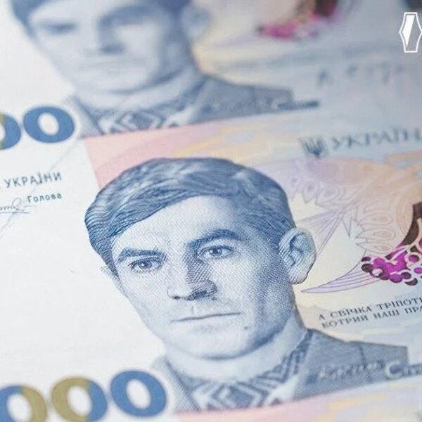Шок: Нові 2000 грн б’ють по гаманцю! НБУ про ціновий&hellip;