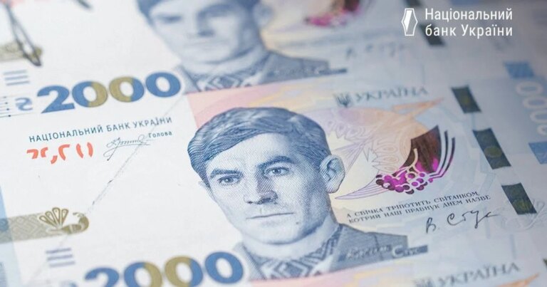 Шок: Нові 2000 грн б'ють по гаманцю! НБУ про ціновий колапс. 8 Шок: Нові 2000 грн б'ють по гаманцю! НБУ про ціновий колапс. 4