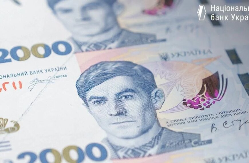 Шок: Нові 2000 грн б’ють по гаманцю! НБУ про ціновий колапс.