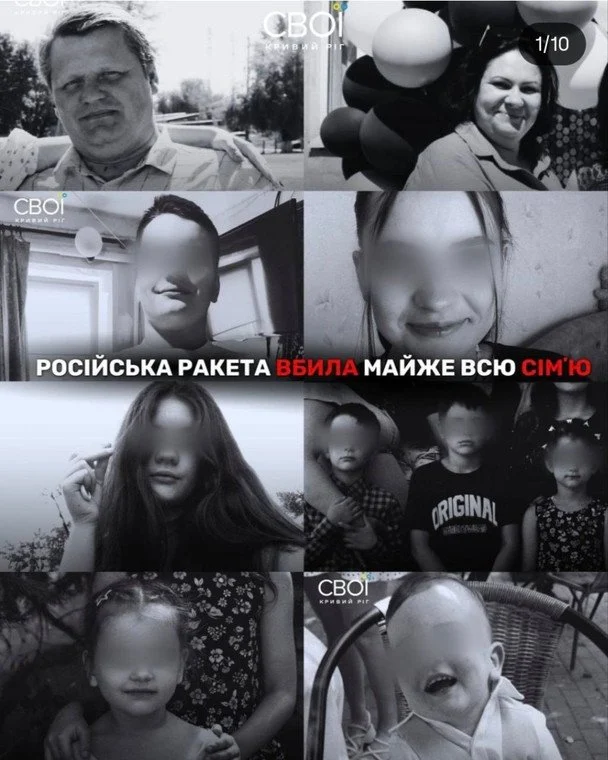 Родина Воронових, яка перебувала у будинку. Фото: Свої. Кривий Ріг.