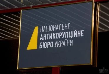 НАБУ і САП намагаються отримати залежну експертну установу, - експрокурор Броневицький 3