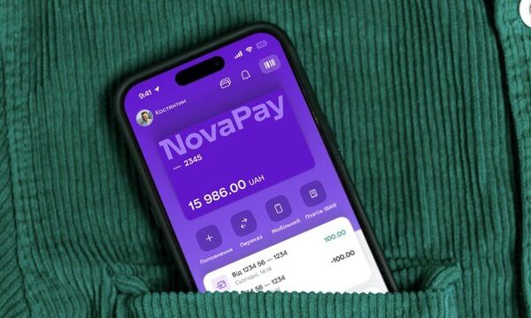Штучний інтелект: Революційний Прорив NovaPay – Технології Майбутнього Вже Тут!